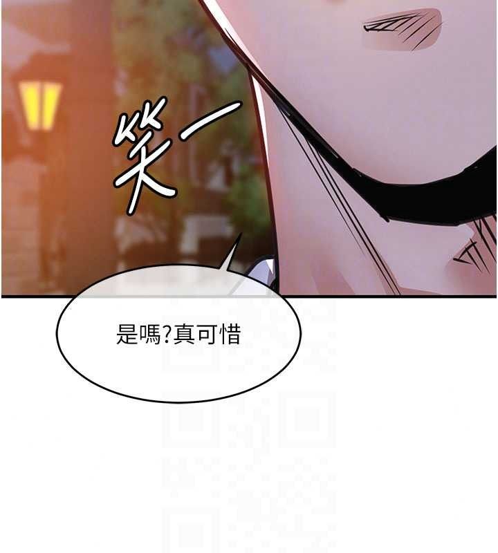 衣锦还乡第61話-讓人妻懷孕