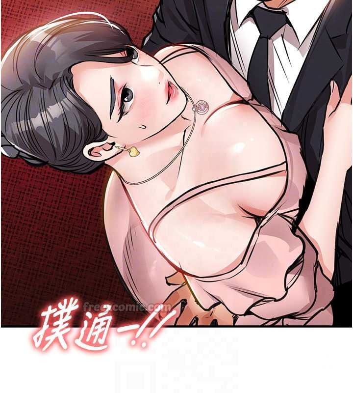 衣锦还乡第61話-讓人妻懷孕