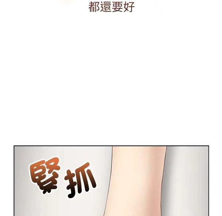 最后的冲刺第77話