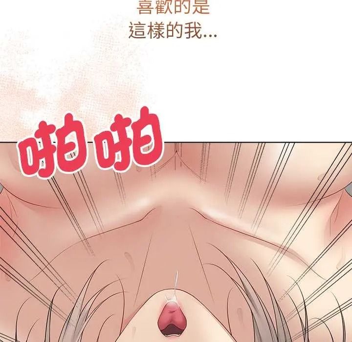 最后的冲刺第77話