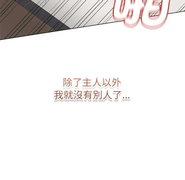 最后的冲刺第77話