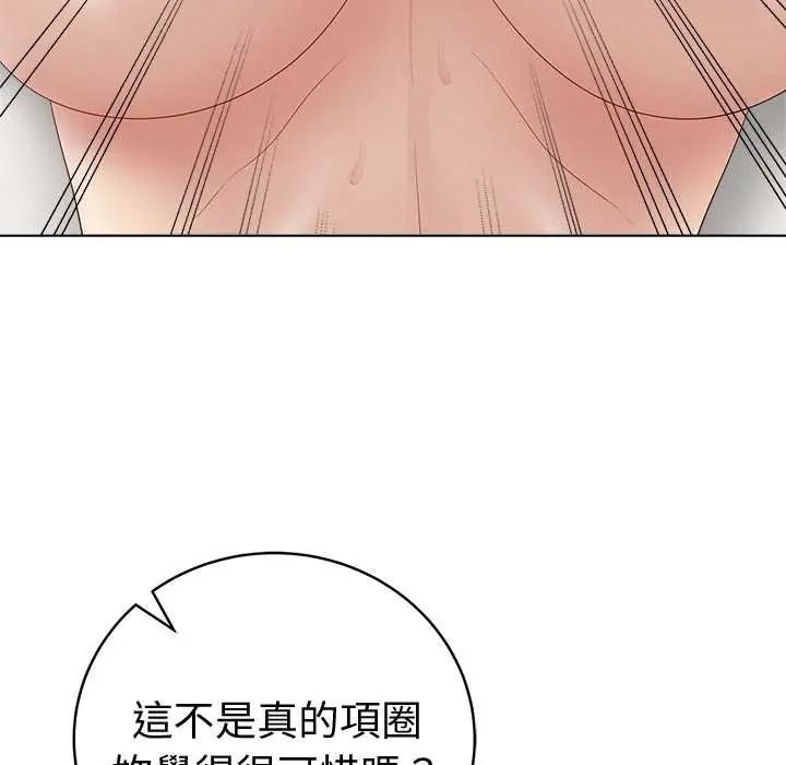 最後的沖刺第77話