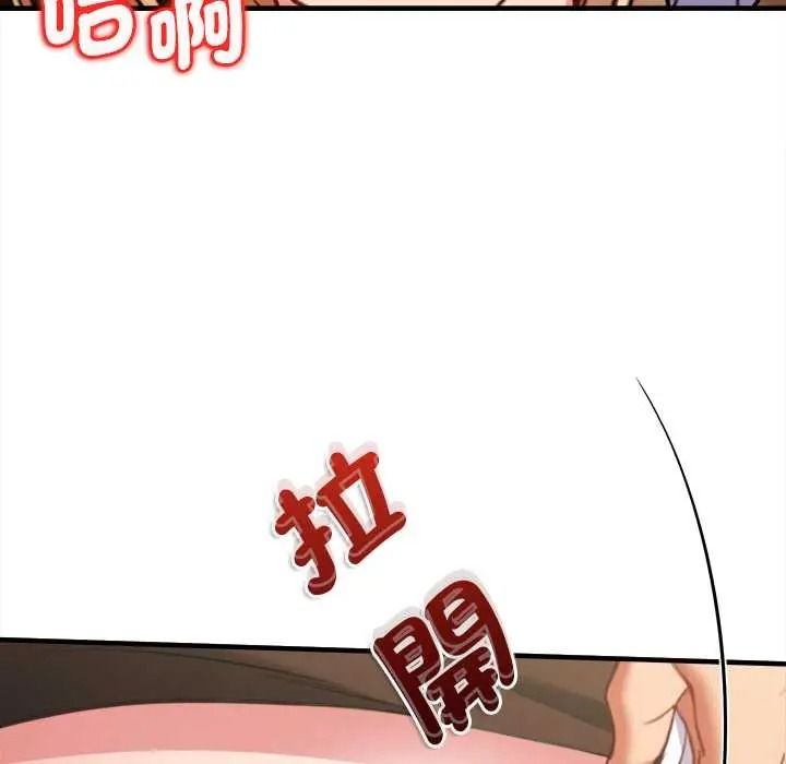 不一樣的甜點第15話