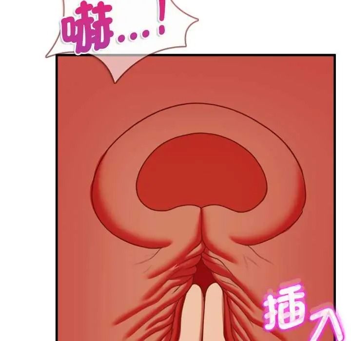 不一样的甜点第15話