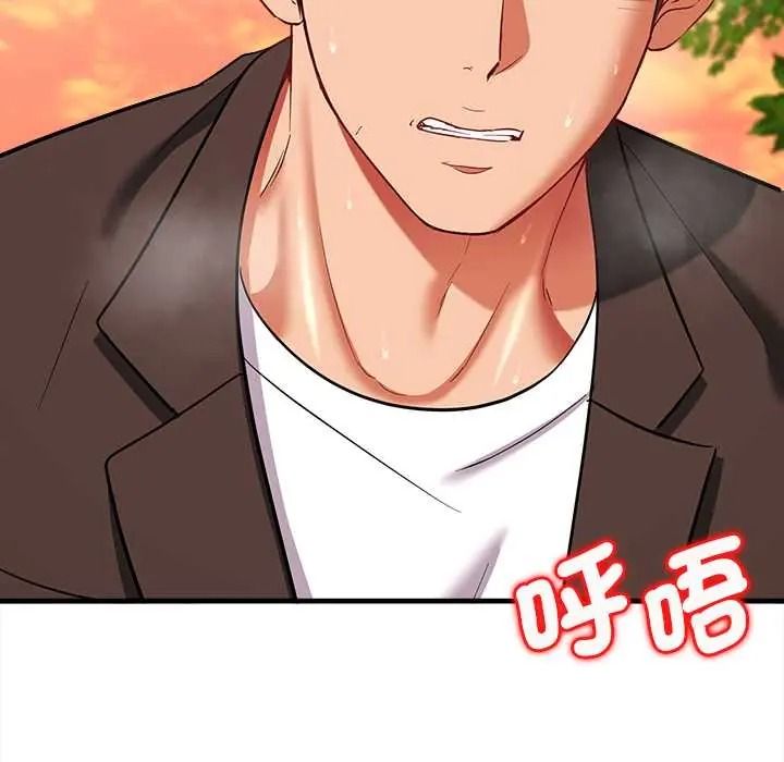 不一樣的甜點第15話