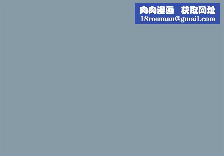 扑通扑通终极密码第32話