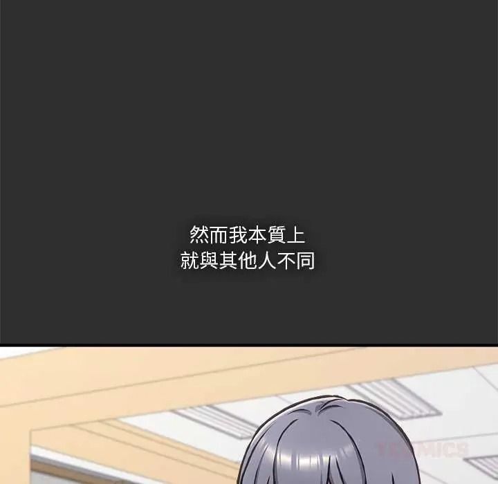 扑通扑通终极密码第32話