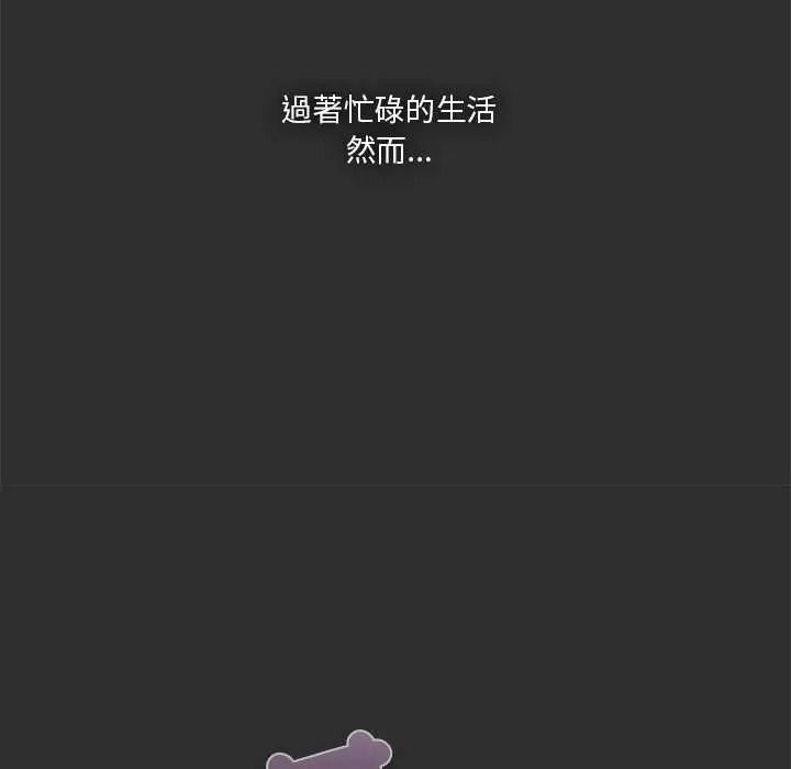 撲通撲通終極密碼第32話