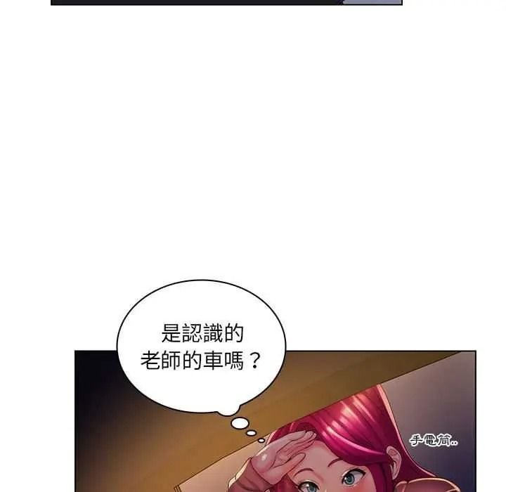 脱序教师第27話