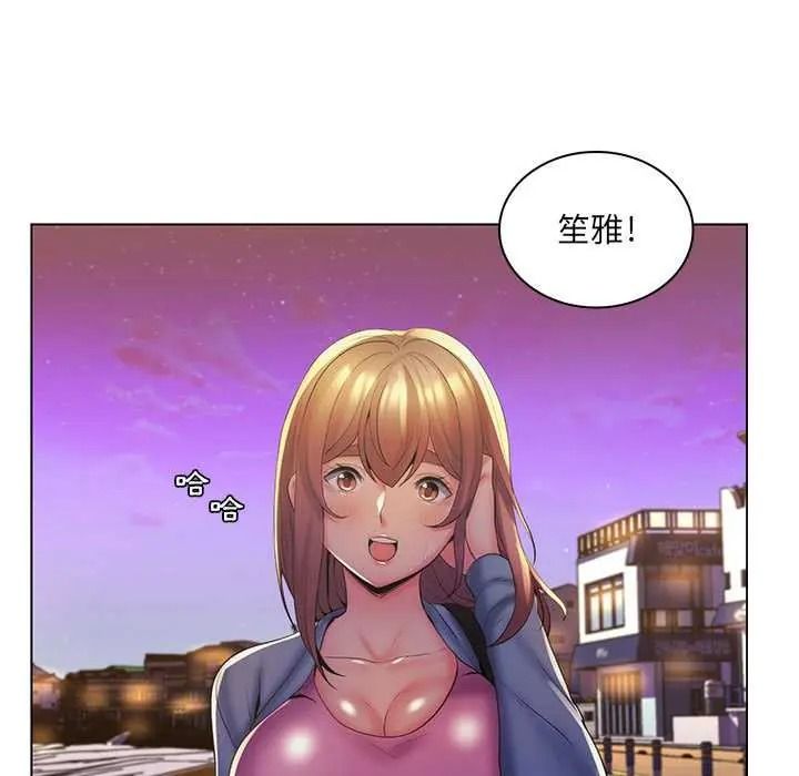 脱序教师第27話