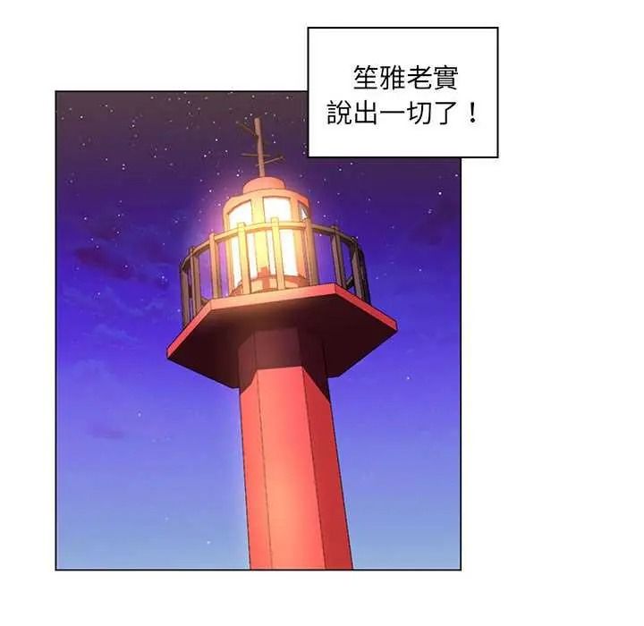 脱序教师第27話