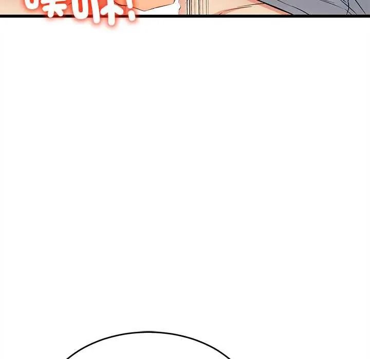 财富爱情二选一第23話