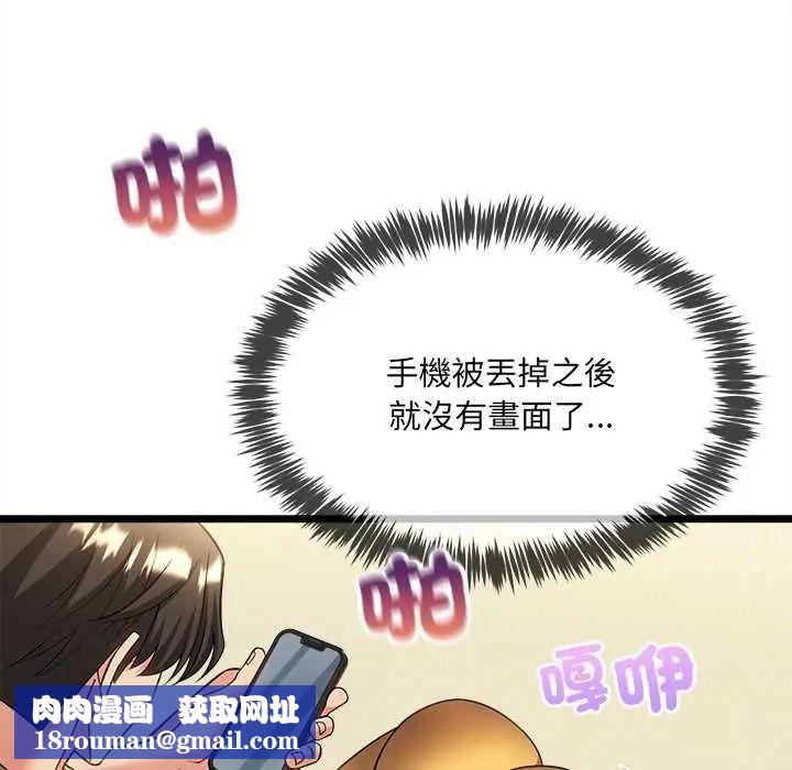 财富爱情二选一第23話