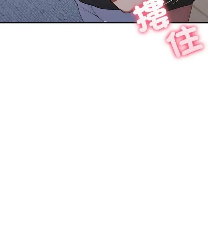 新都市人妻的秘密社團第20話