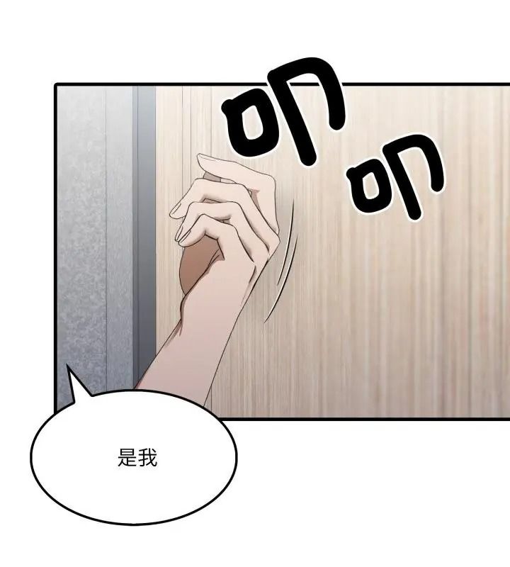 新都市人妻的秘密社團第20話