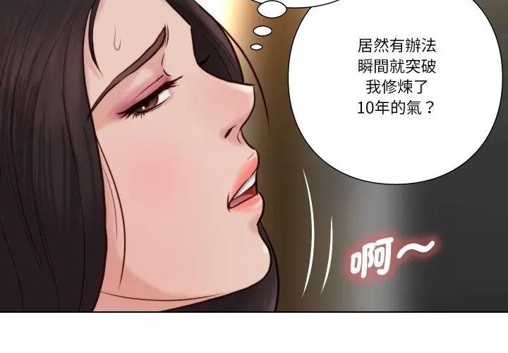 如果還有明天？第24話