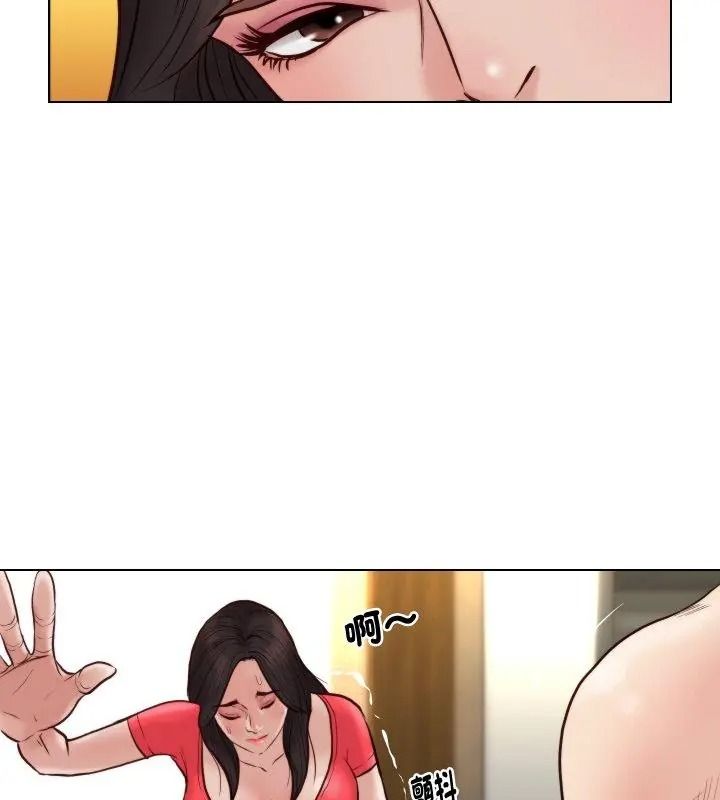 如果還有明天？第24話