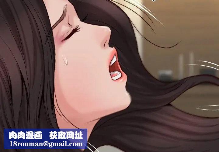 如果还有明天？第24話