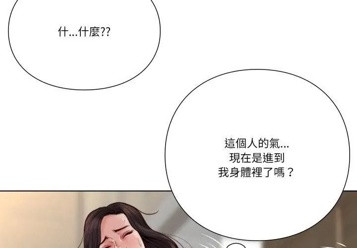 如果還有明天？第24話