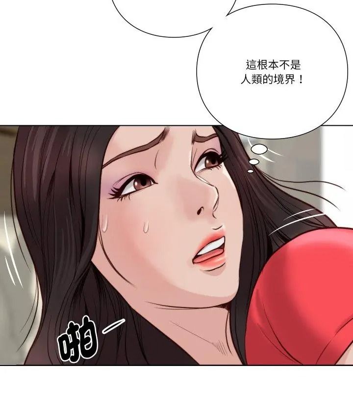 如果還有明天？第24話