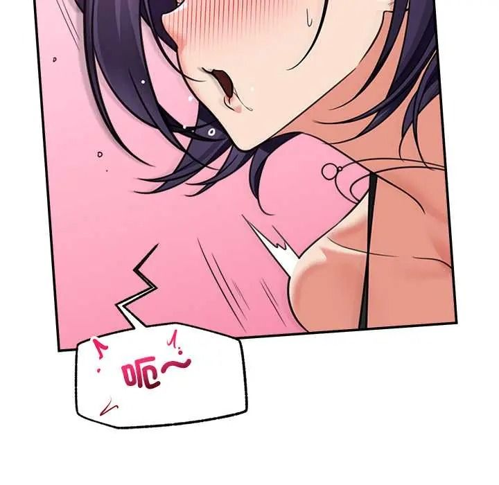 催眠手机第85話