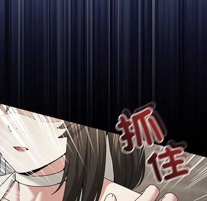 男人止步第71話