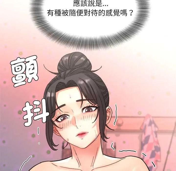 小喫攤的火辣老闆娘第19話