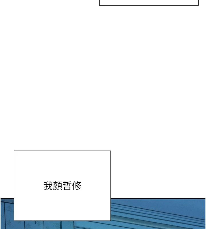 一发致富第1話-代打手槍的正妹