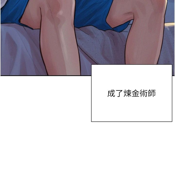一发致富第1話-代打手槍的正妹