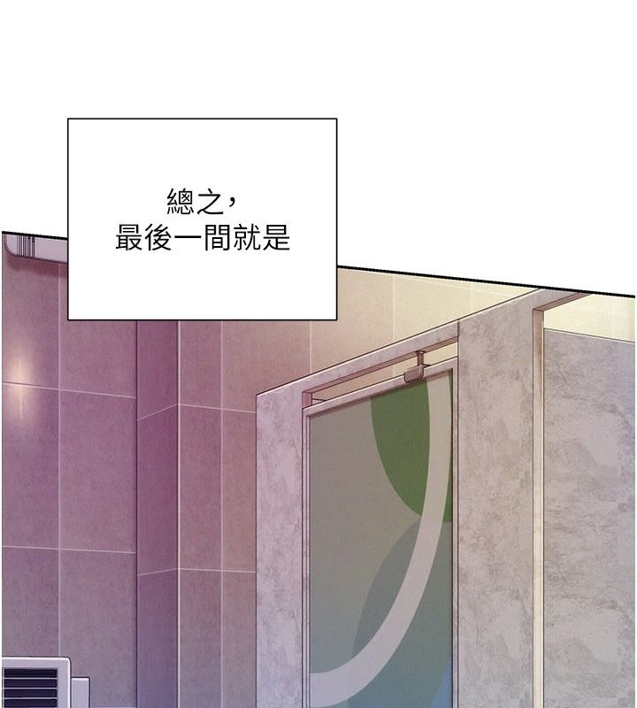 一发致富第1話-代打手槍的正妹