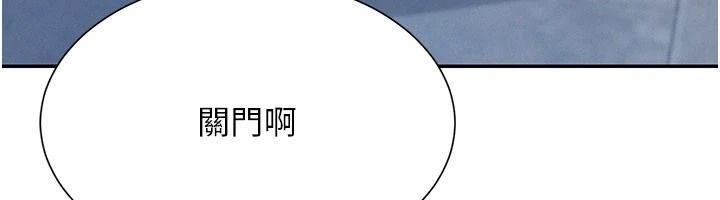 一发致富第1話-代打手槍的正妹