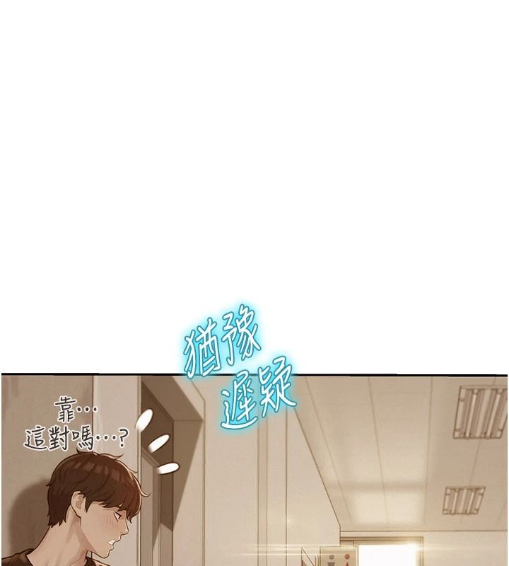 一發致富第1話-代打手槍的正妹