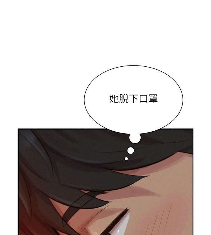 一发致富第1話-代打手槍的正妹