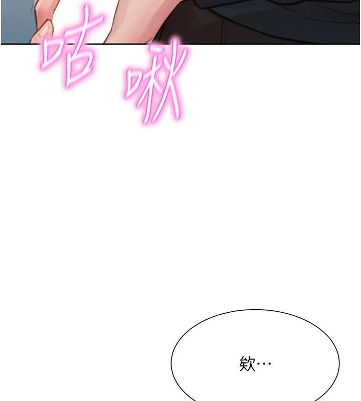一發致富第1話-代打手槍的正妹