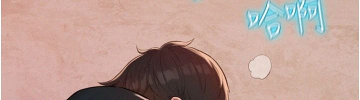 一发致富第1話-代打手槍的正妹
