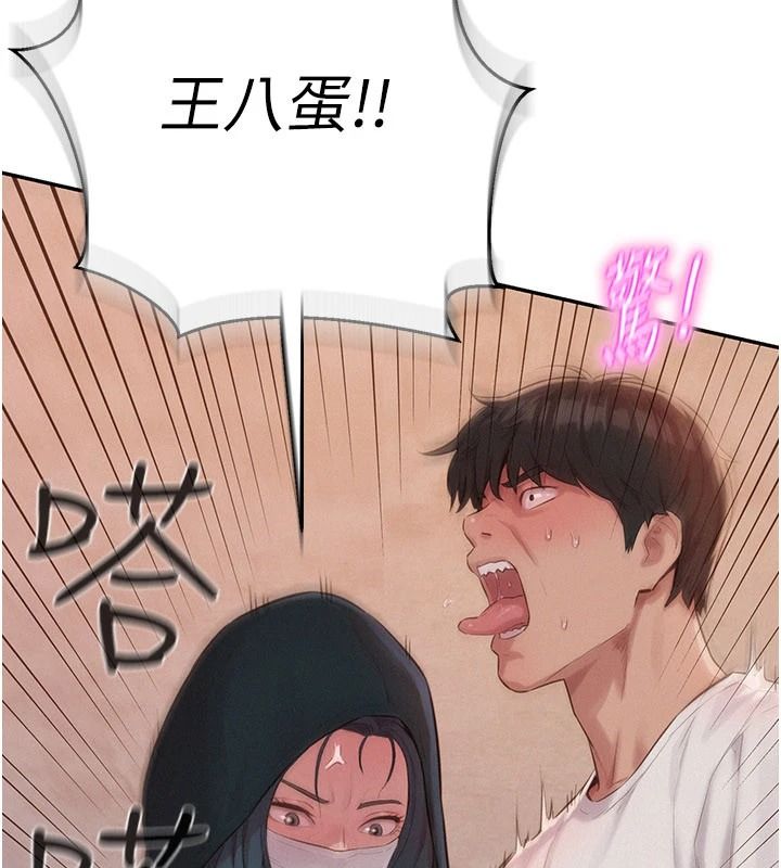 一发致富第1話-代打手槍的正妹