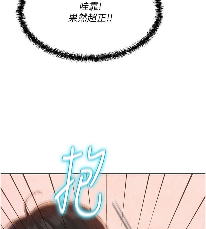 一发致富第1話-代打手槍的正妹