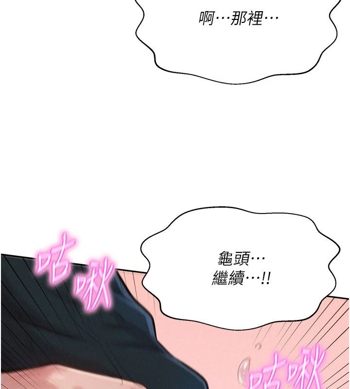 一发致富第1話-代打手槍的正妹