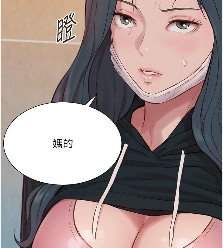 一发致富第1話-代打手槍的正妹