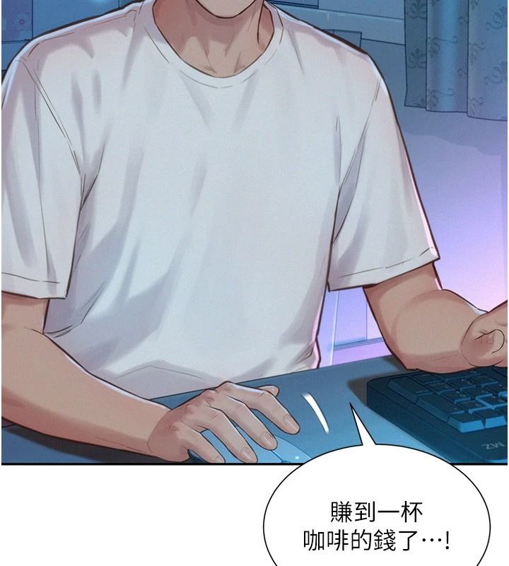 一发致富第1話-代打手槍的正妹