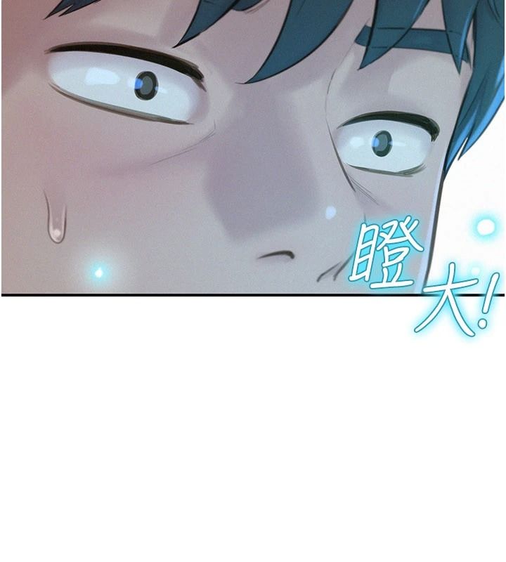 一发致富第1話-代打手槍的正妹