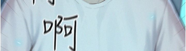 一发致富第1話-代打手槍的正妹