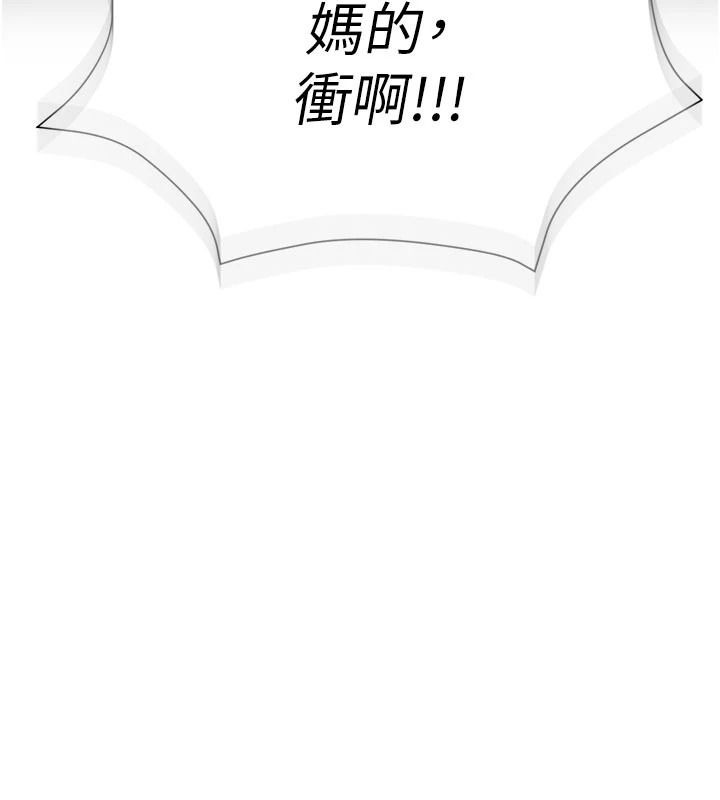 一发致富第1話-代打手槍的正妹
