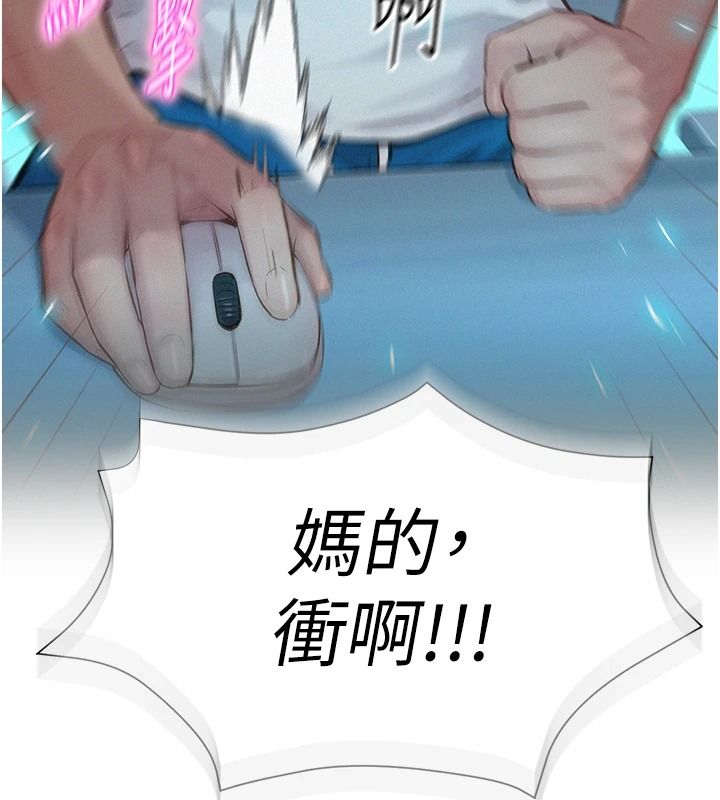 一发致富第2話-做得到我就讓你幹一次
