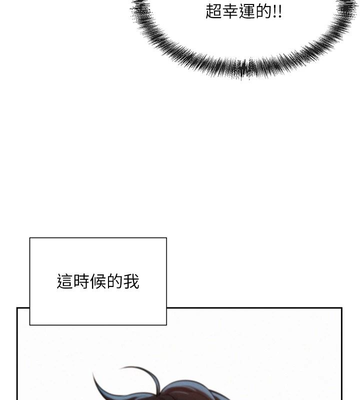 一发致富第2話-做得到我就讓你幹一次
