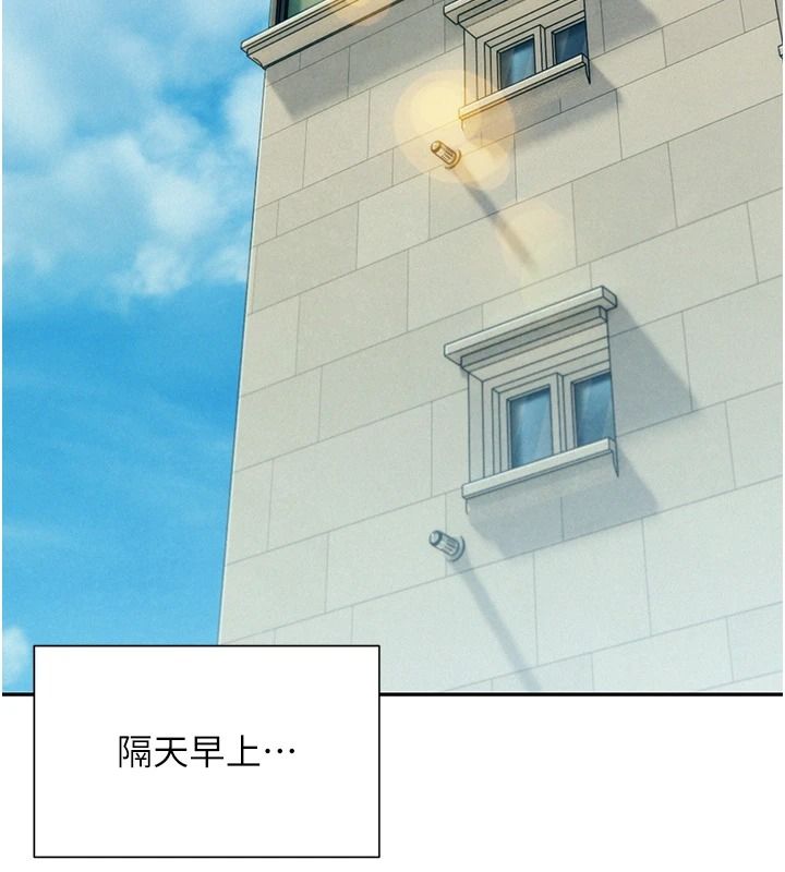 一发致富第2話-做得到我就讓你幹一次