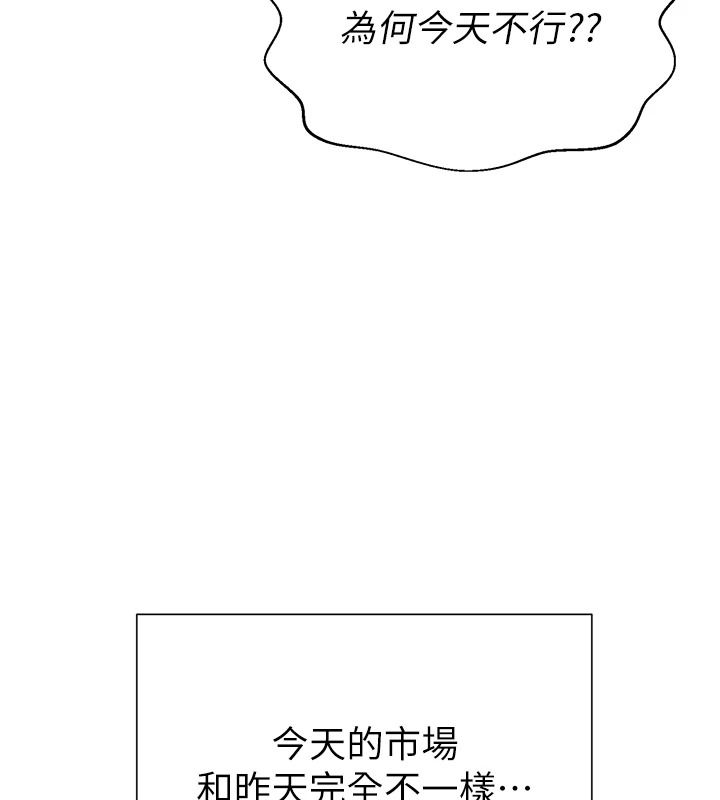 一发致富第2話-做得到我就讓你幹一次