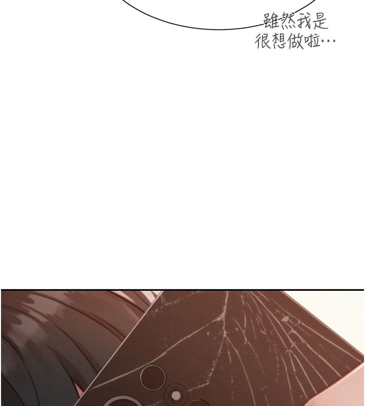 一發致富第2話-做得到我就讓你幹一次