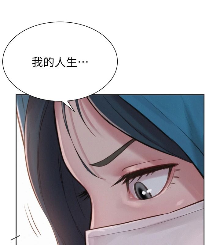 一发致富第2話-做得到我就讓你幹一次