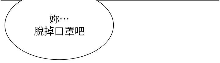 一发致富第2話-做得到我就讓你幹一次